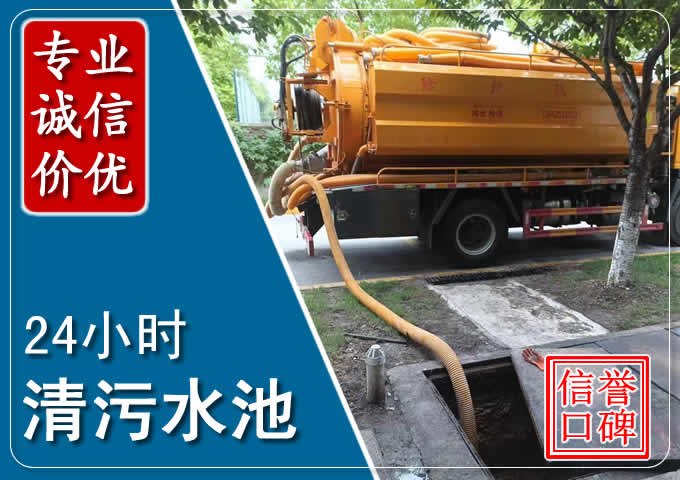 红原化粪池清掏时人工与自动化哪个更好?清掏时有哪些要求?